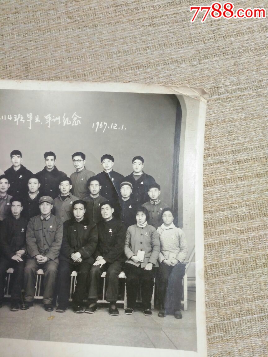 西安公路学院汽6114班毕业军训纪念_老照片_七零记忆