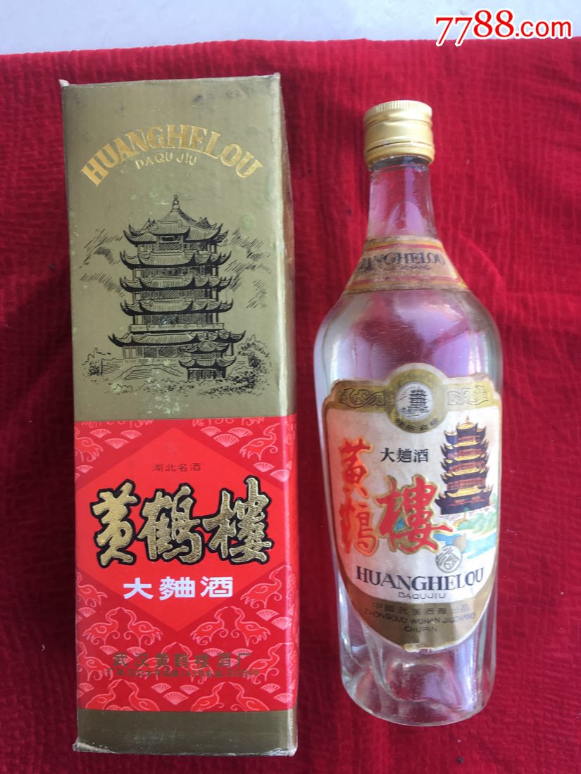 黄鹤楼大曲酒54度