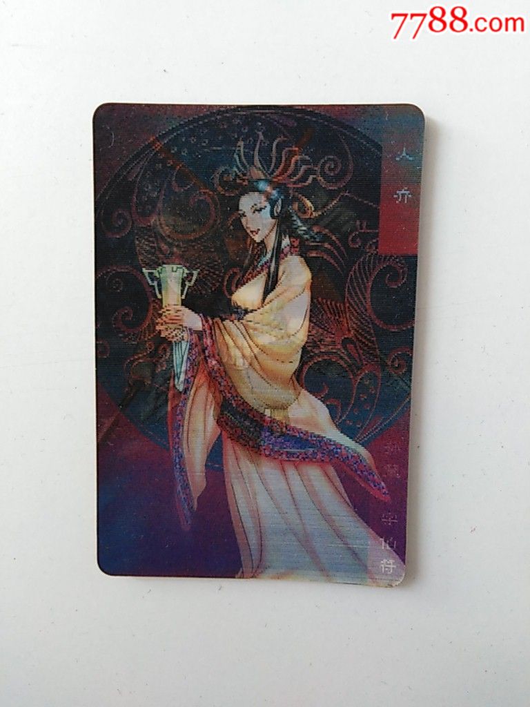 小浣熊三国变幻卡(大乔,孙策)