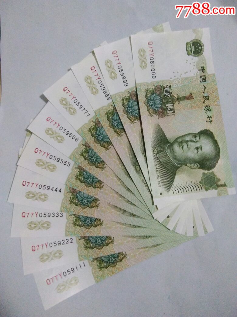 8001早期冠号hg标十一组~一元狮子号豹子号一组