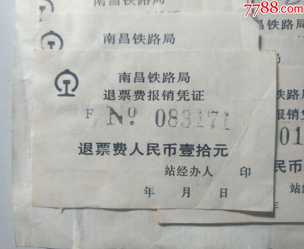 中国铁道部网上订票_网上订电影票和现订票现钱一样吗_广州一长沙网上火车票订票