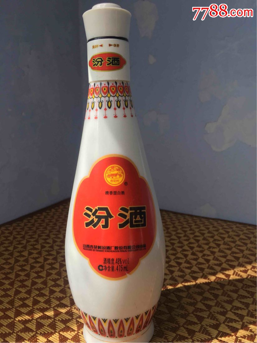 山西名酒:汾酒(2012年48度475ml)