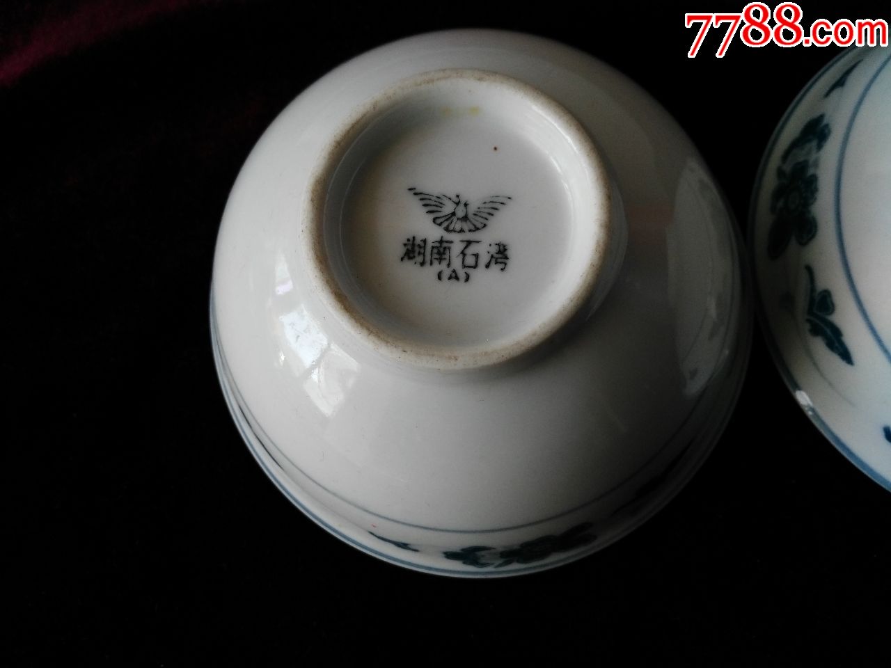 湖南石湾--青花瓷碗