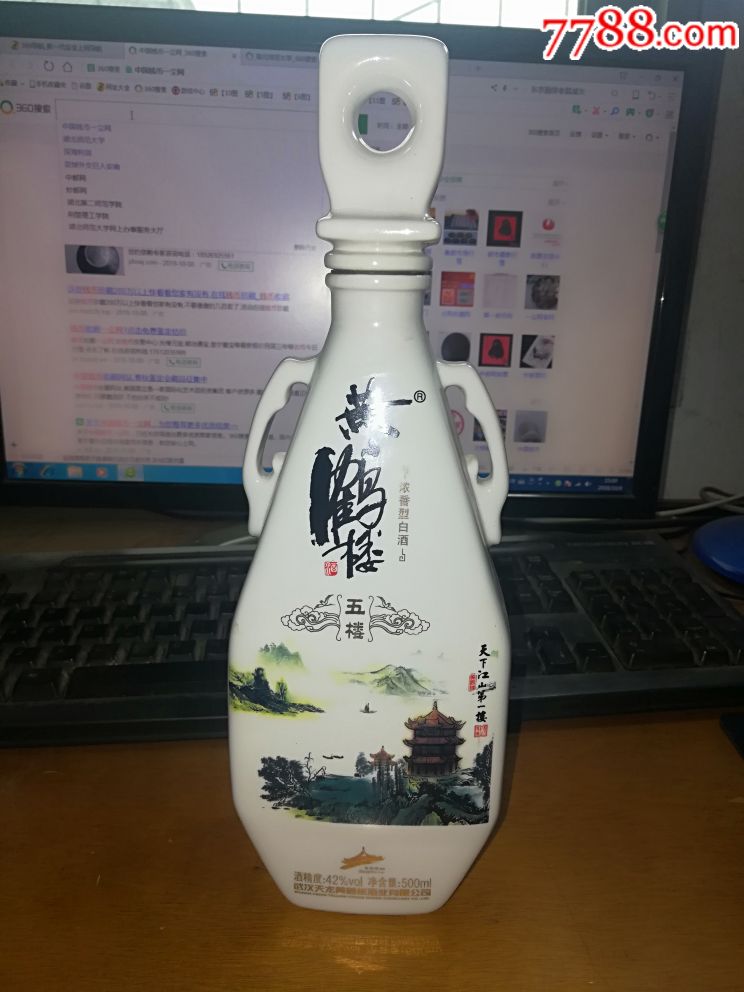 黄鹤楼香烟价格表_黄鹤楼香烟漫天游香烟价格表图_黄鹤楼香烟漫天游价格表图