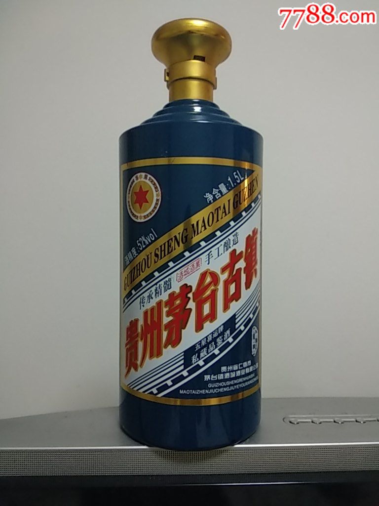 大瓶1,5l贵州茅台十二生肖鸡年瓶