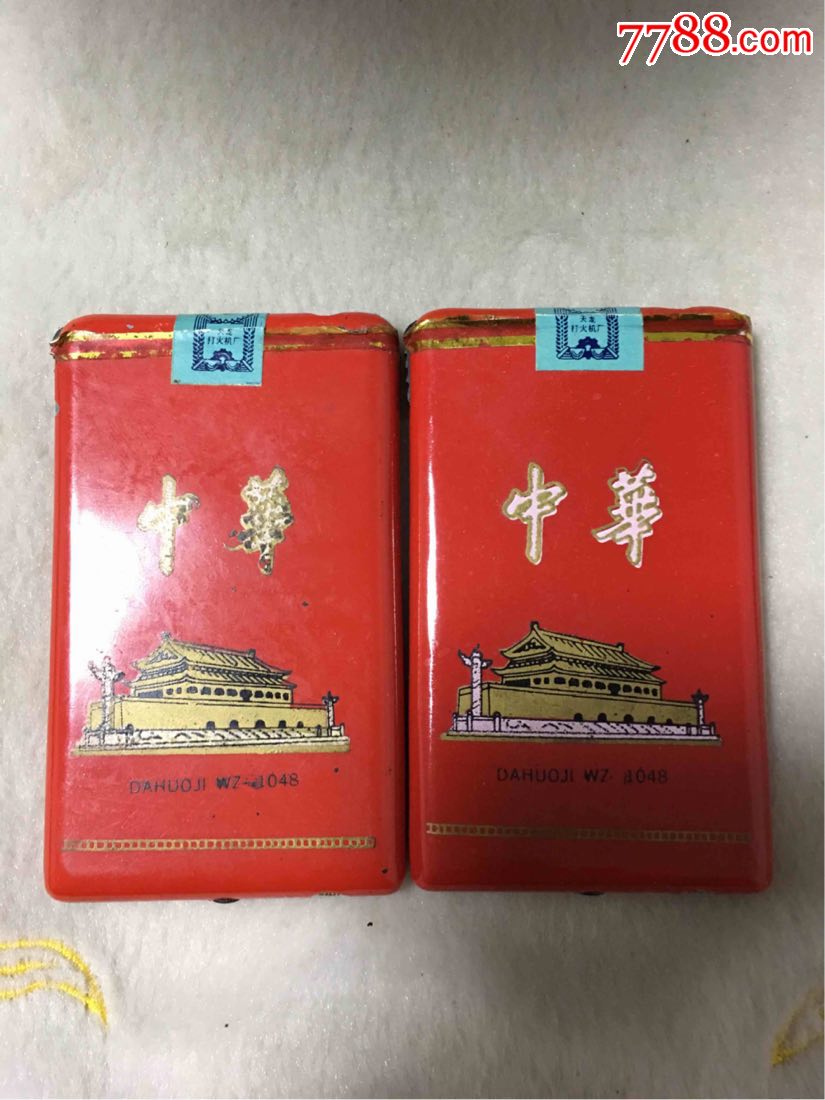 中华烟盒式打火机2个