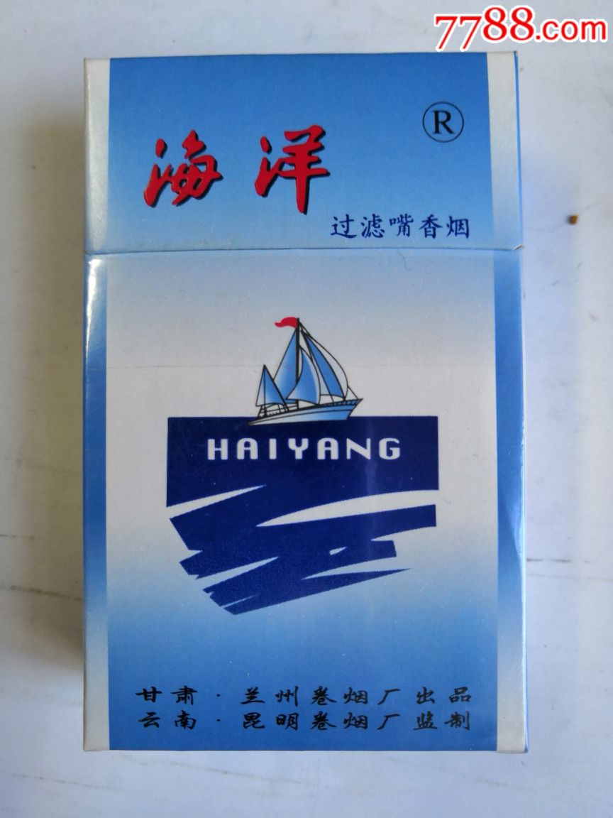 大重九,海洋,兄弟,南昌,金圣香烟