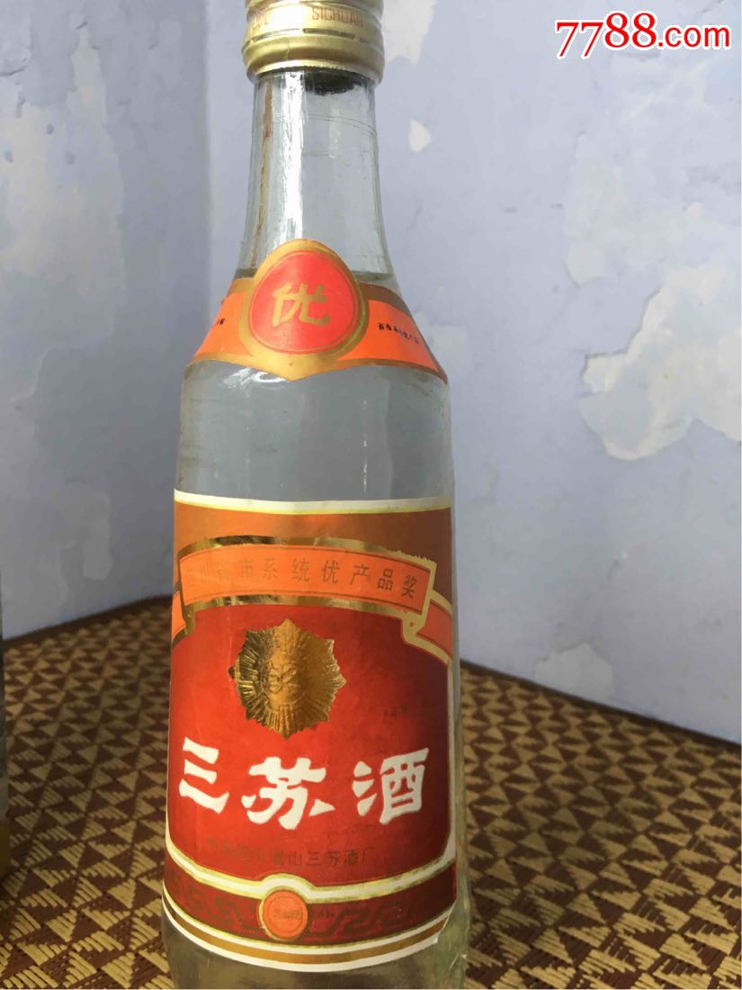 四川历史名酒:三苏酒(1993年50度500m)