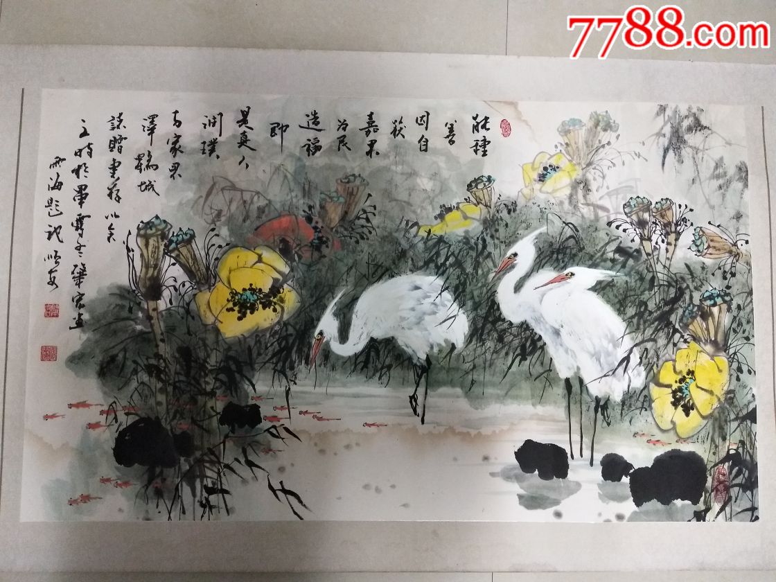 张禹海题字,启宏画-花鸟国画原作-7788收藏__收藏热线