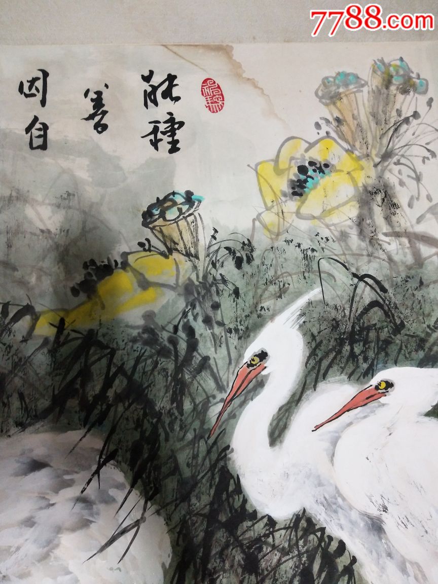 张禹海题字,启宏画-花鸟国画原作-7788收藏__收藏热线