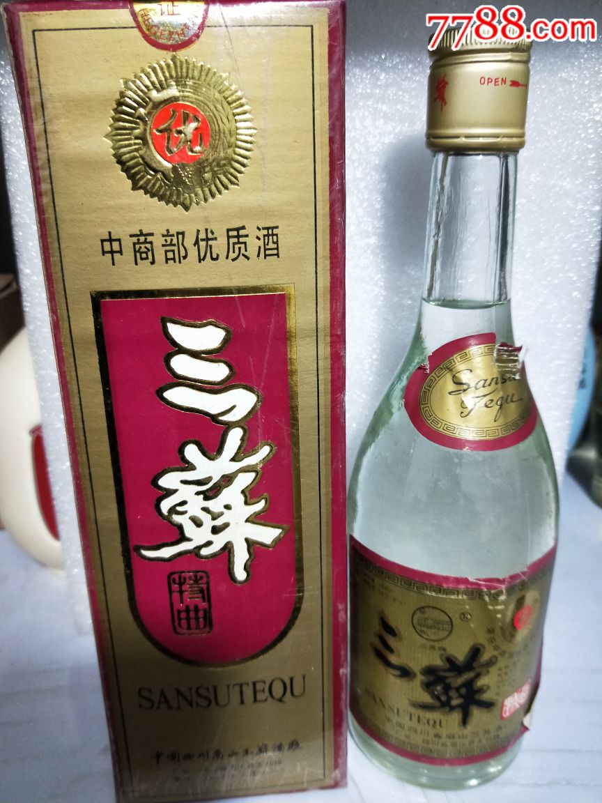 93年54度三苏特曲