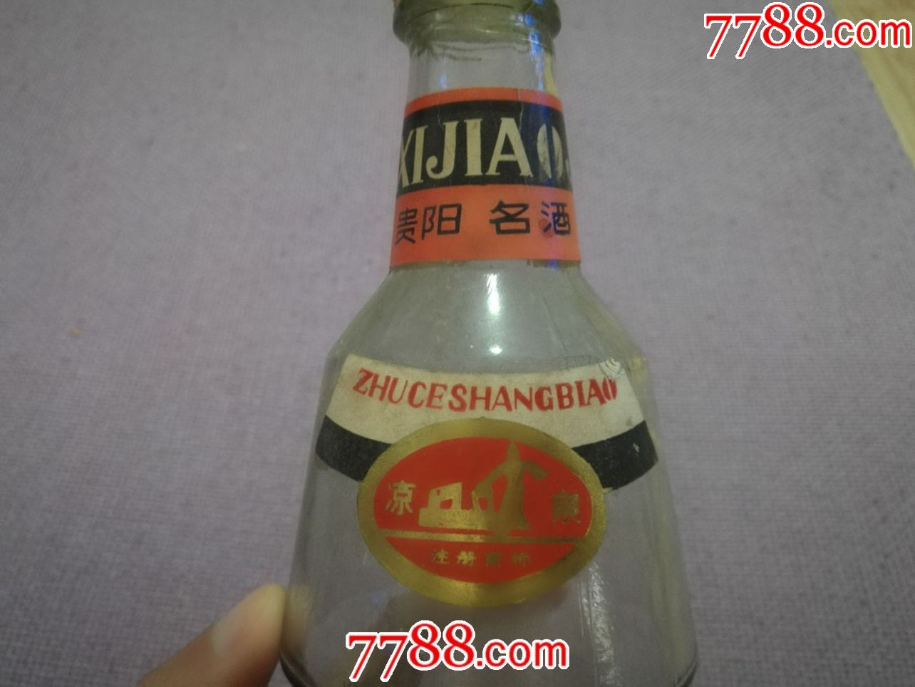 88年贵阳名酒贵州广顺凉水井酒厂麦溪窖酒