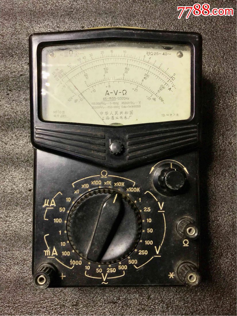 mf10万用表