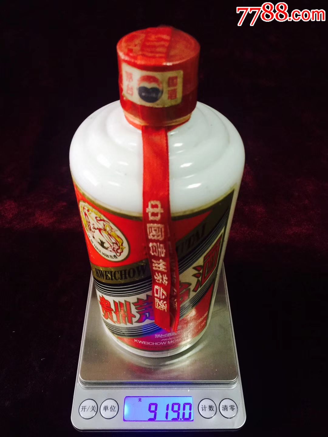 飞天贵州茅台酒(2002年)53度500毫升