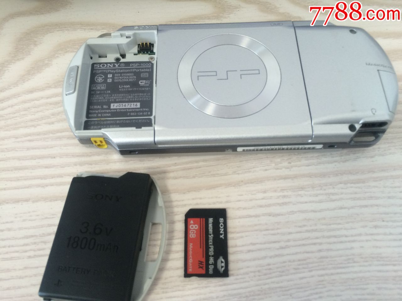 一台经典收藏银色sony索尼-psp-1000手掌游戏机