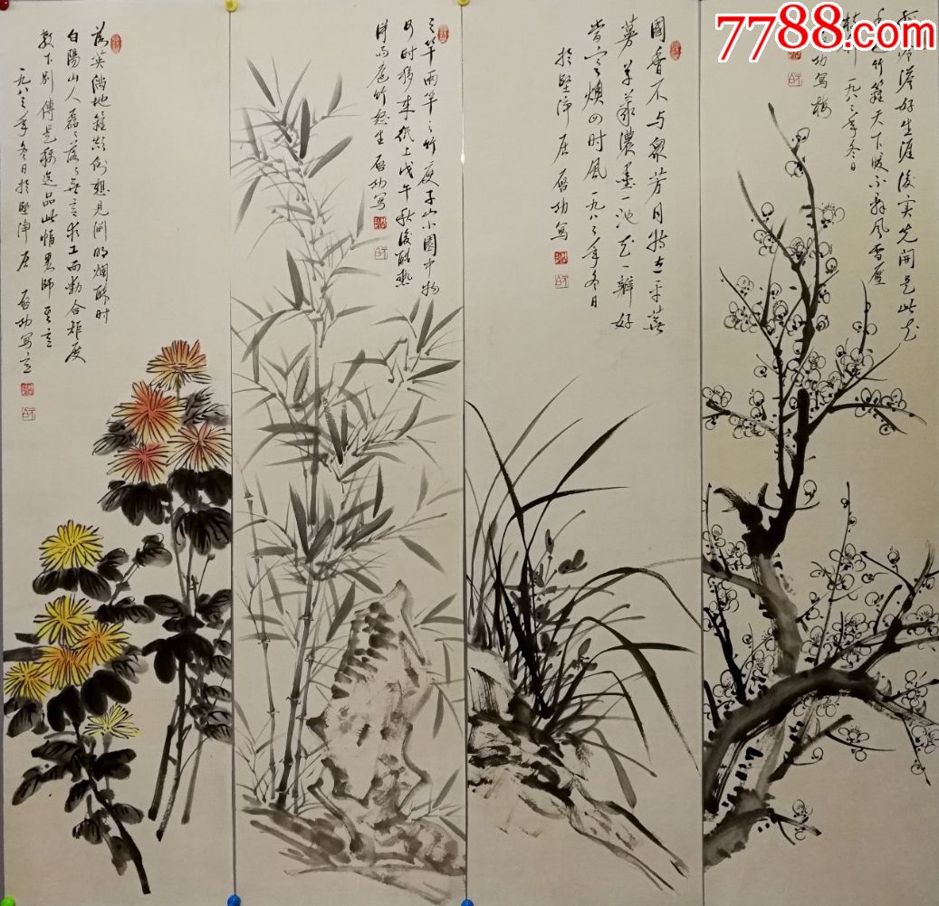 中国当代著名书画家,中*文史研究馆馆长【启功】梅兰竹菊四条屏真迹