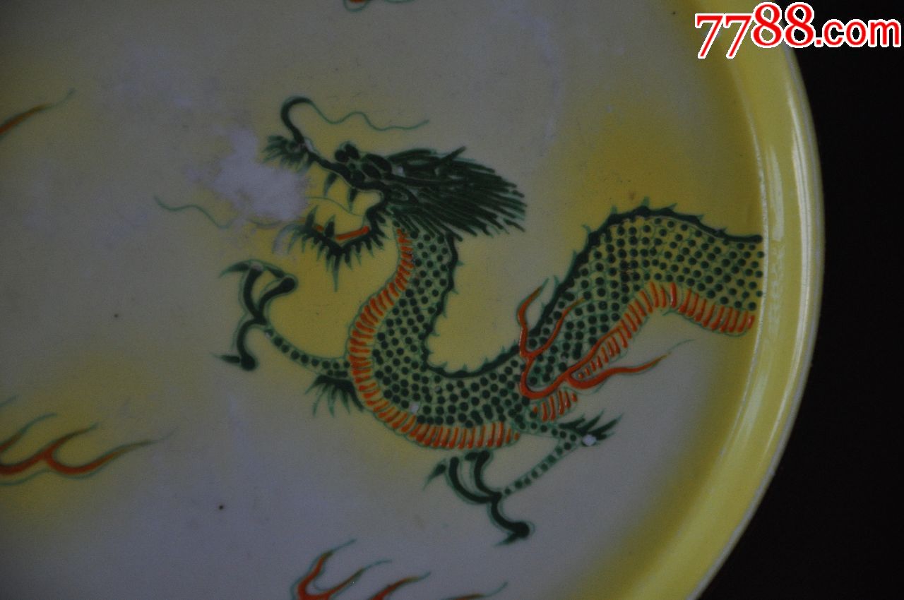 清或民国,三爪龙,沥粉堆彩,茶盘一个。完整。有款。