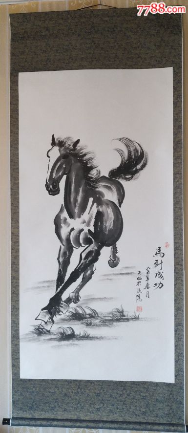 陈天明