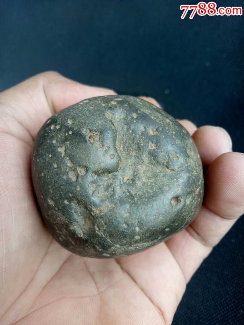 月亮陨石(弱磁)
