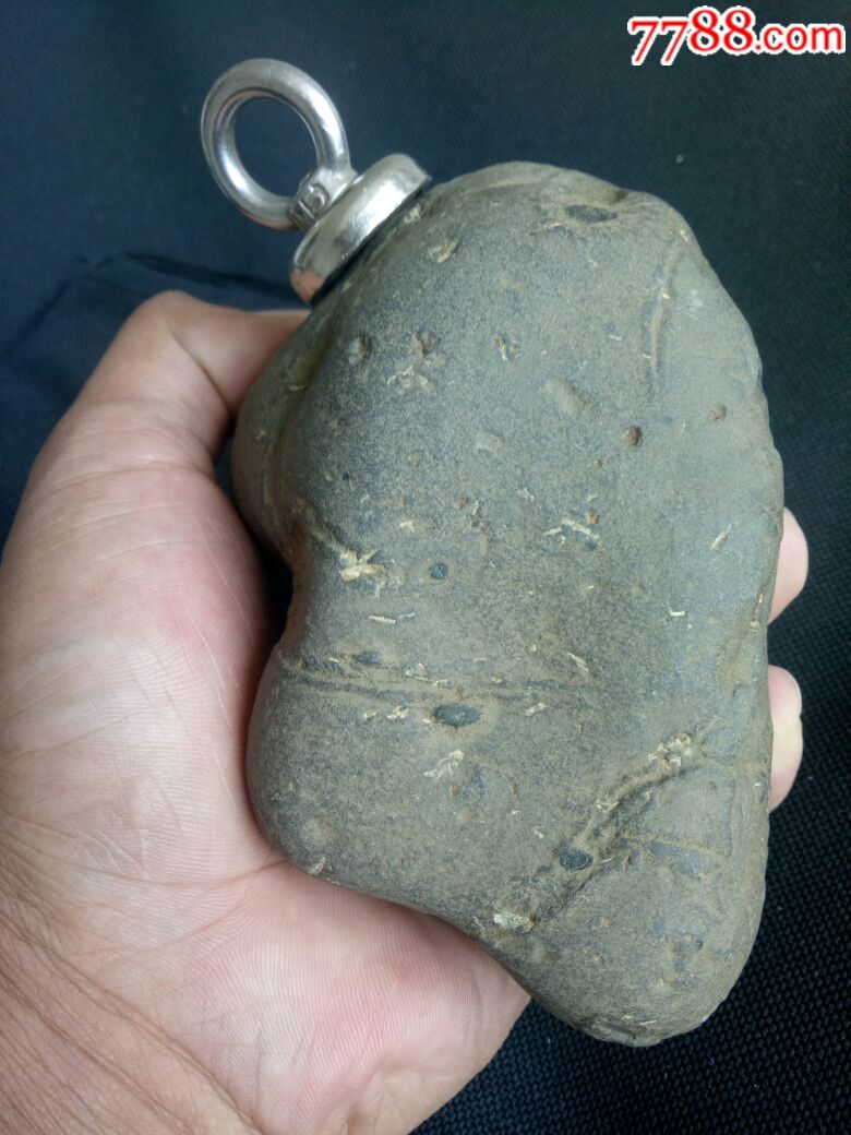 月亮碳质石铁陨石(弱磁