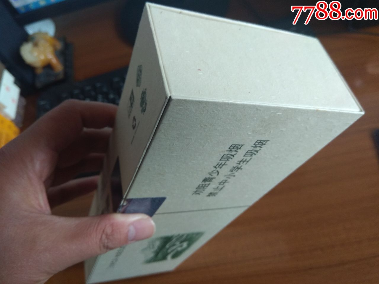 巴马天成非卖条盒