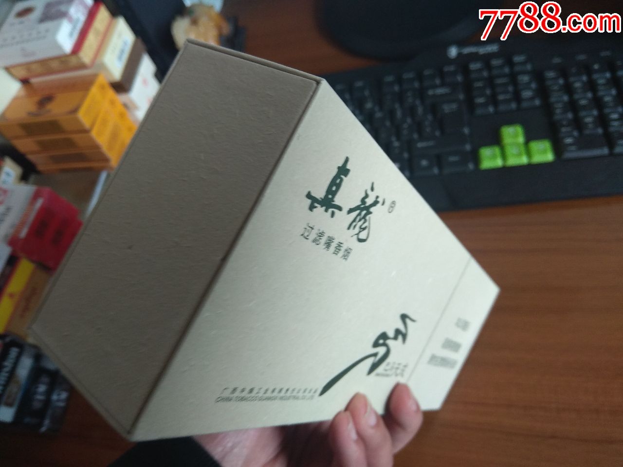 巴马天成非卖条盒