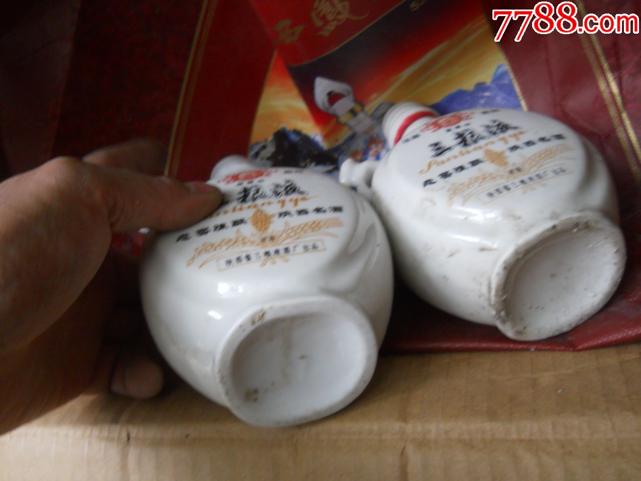三粮液瓷瓶一对