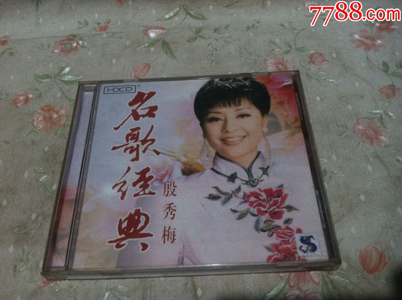 原版cd---殷秀梅--名歌经典-16首【新时代影音】