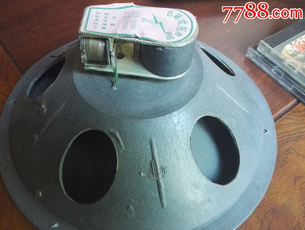 舌簧喇叭全新未用过