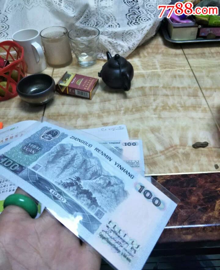 90100四连号4连号