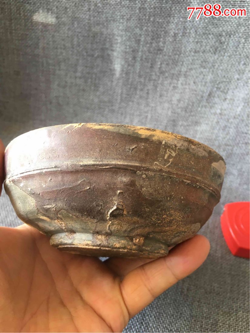 唐代洪塘窑茶洗