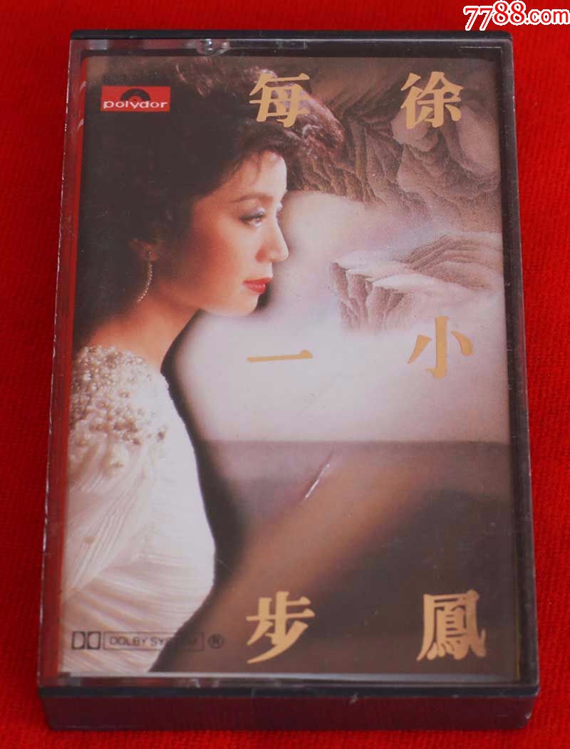 徐小凤-每一步磁带