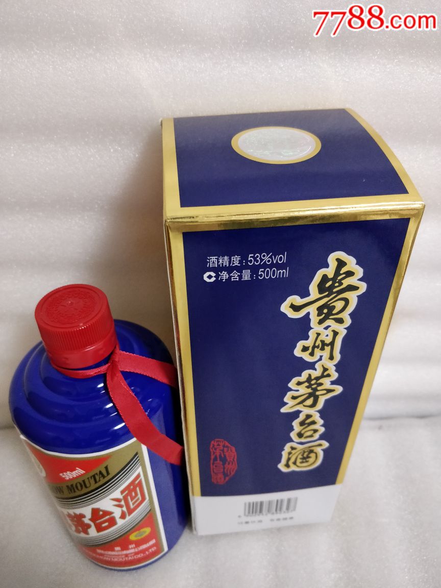 茅台酒瓶