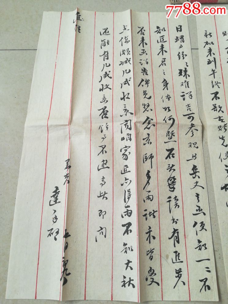 民国信封,信封/实寄封,邮资封,六十年代(20世纪),普通封,其他形式封