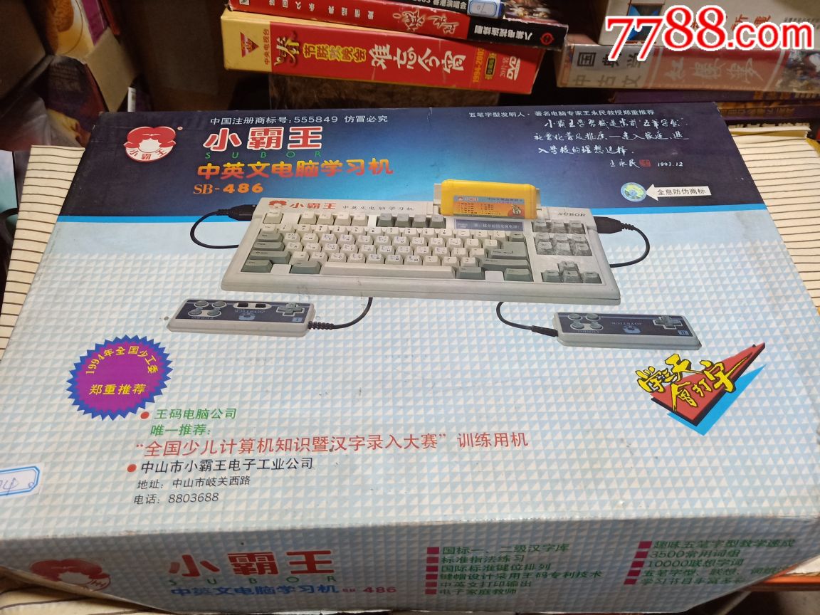 PG电子官网- PG电子试玩- PG电子APP下载国产单机《哀鸿：城破十日记》预售30分钟破40万延续《饿殍》IP魅力