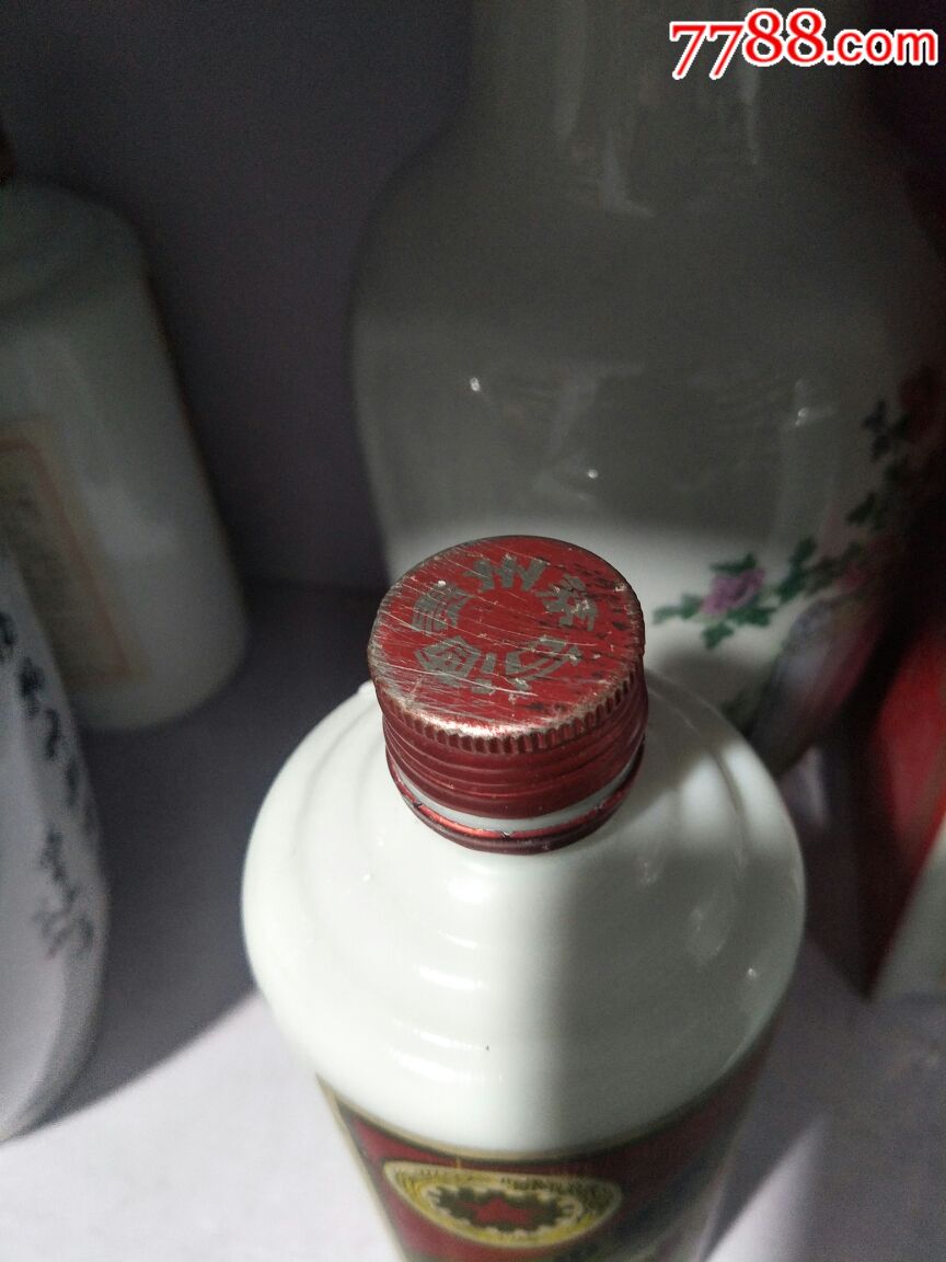 94年茅台老酒瓶