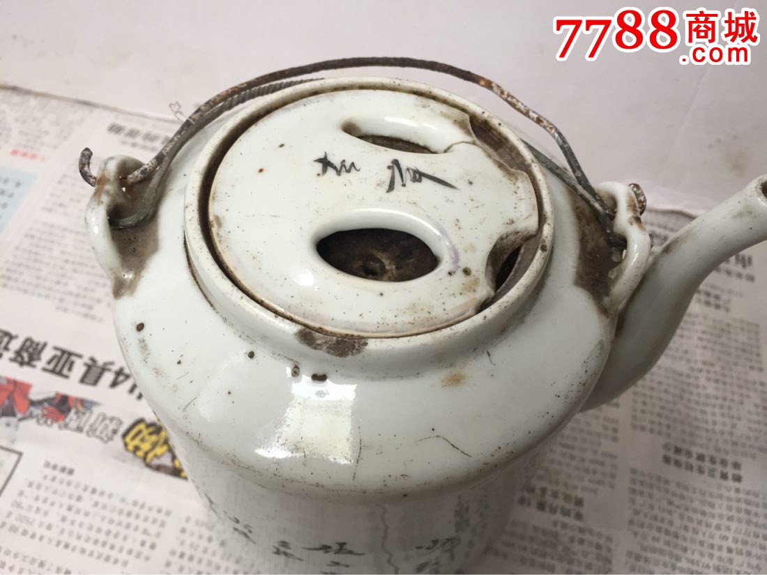 清代美女茶壶_价格180元_第11张