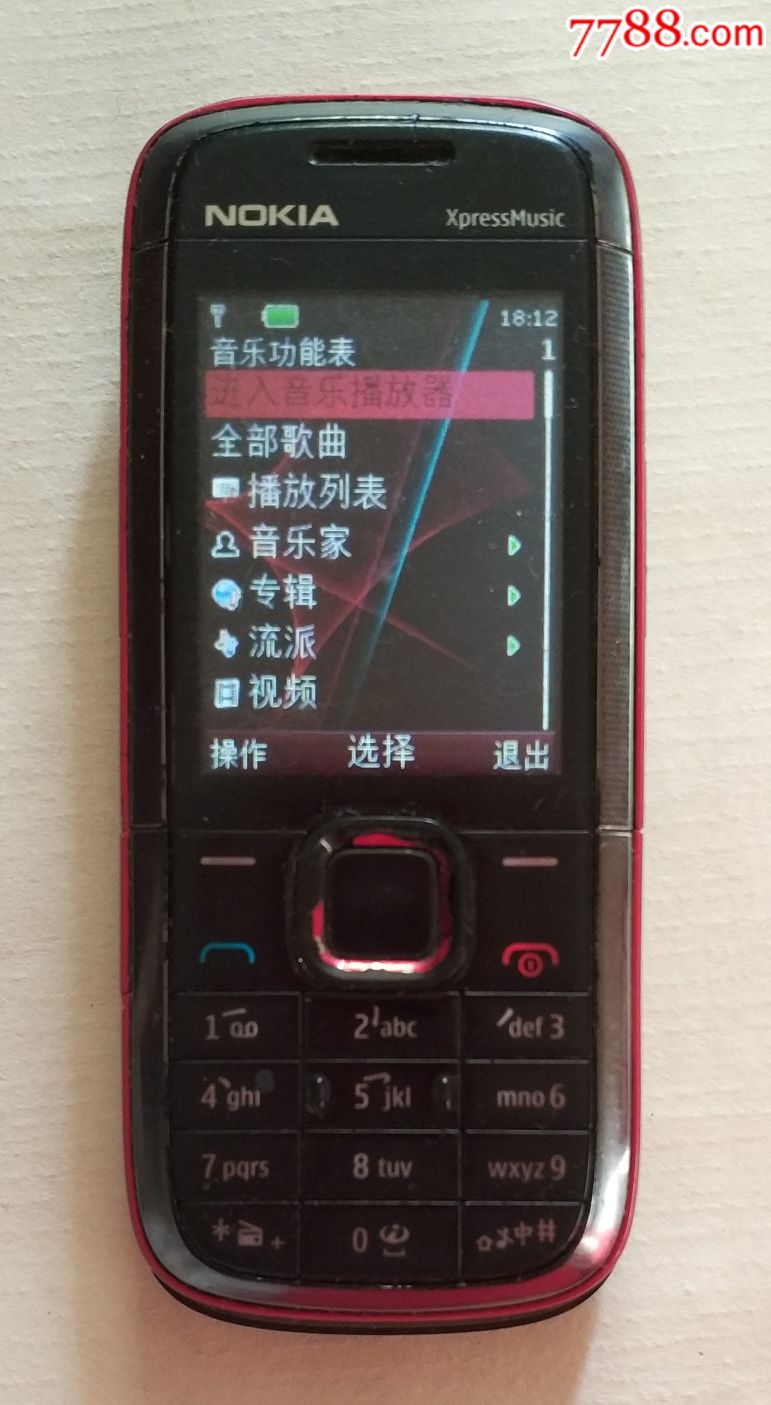 【原装正品-诺基亚-手机-型号:5130】_第3张