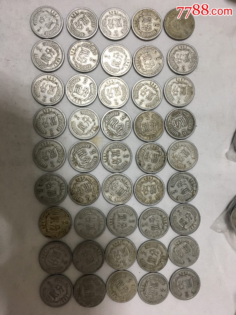 1961年～1964年贰分硬币108枚