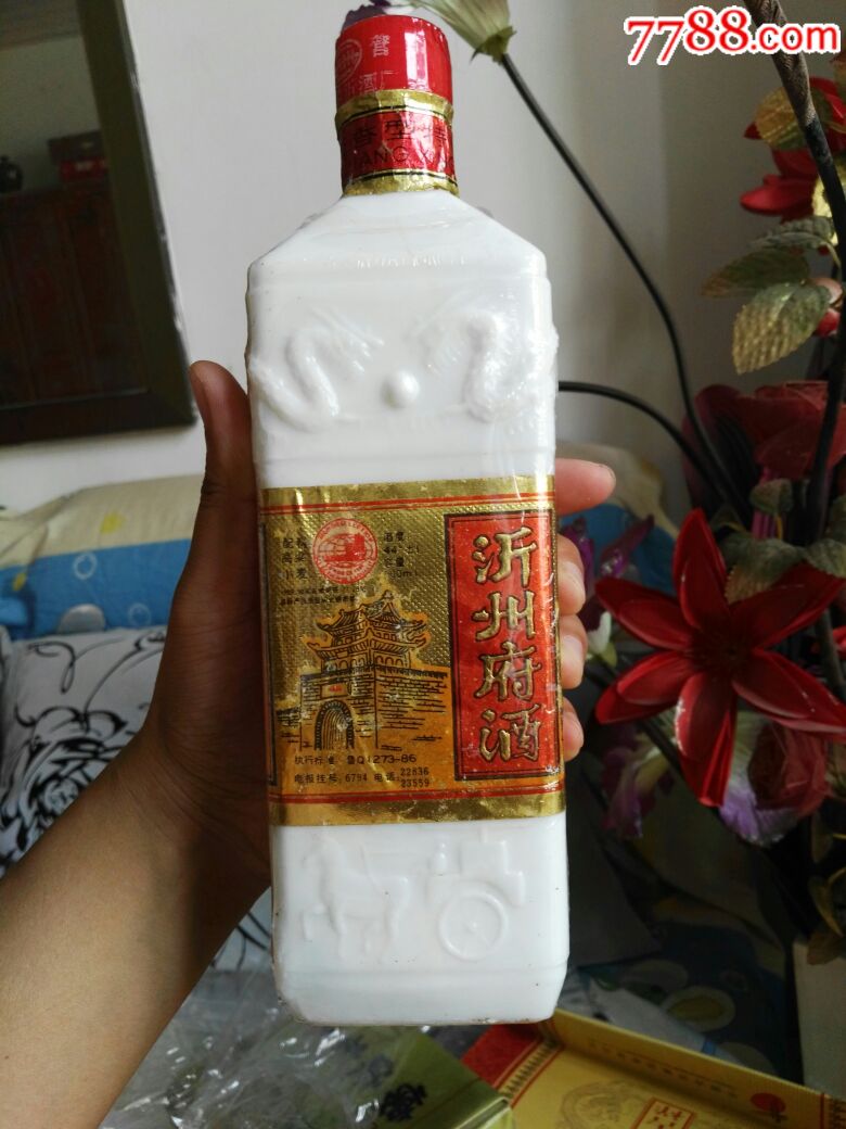 山东酱香沂州府酒