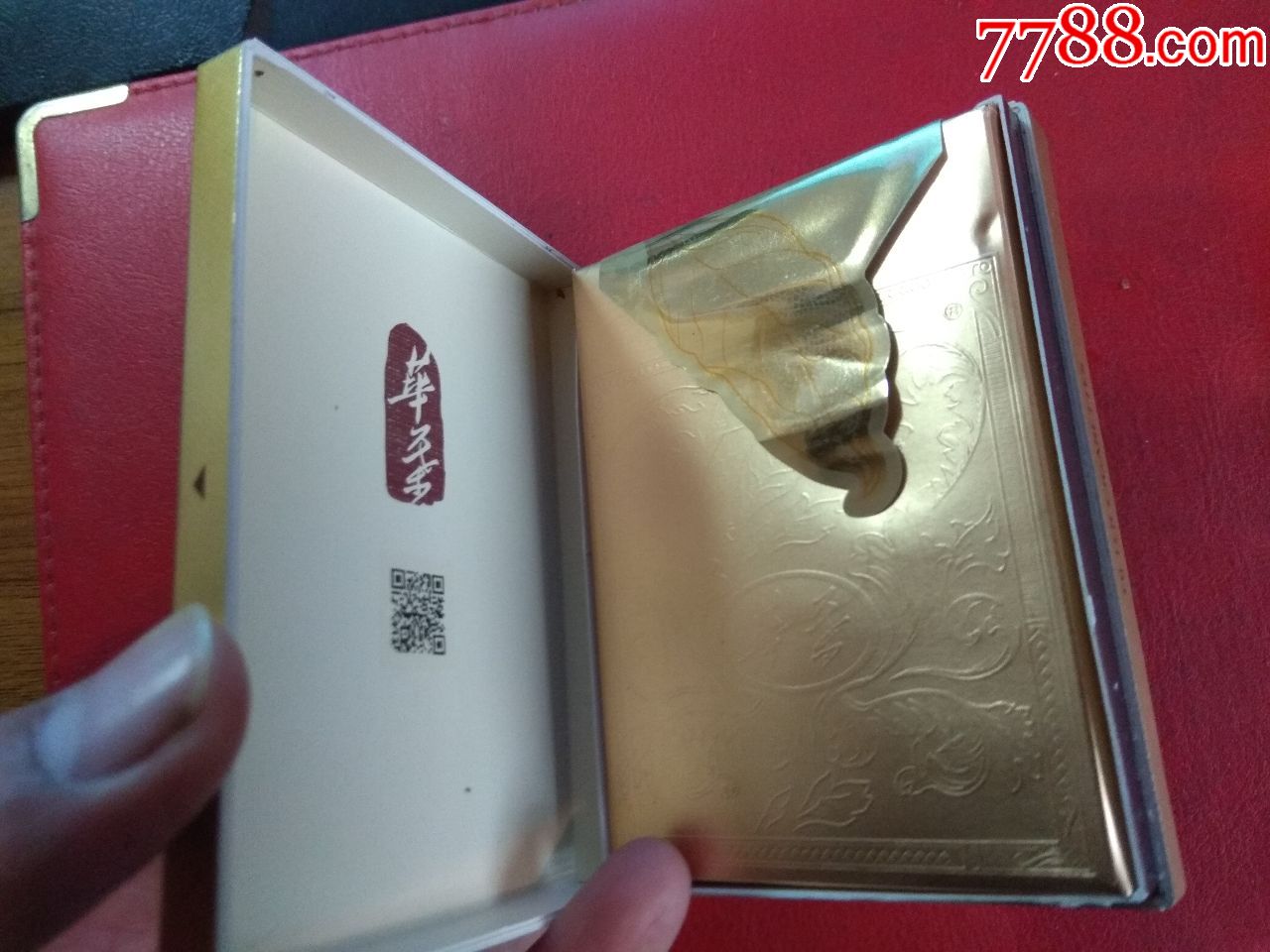 华叶(非卖品)图片