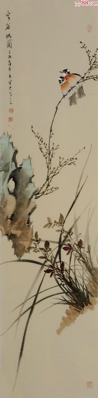 河南省美协会员【许守忠】花鸟画精品《梅兰竹菊》四条屏真迹