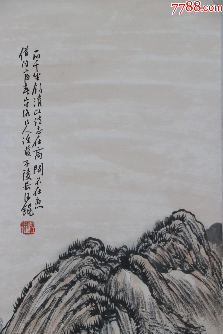《汪琨》近代海派画坛的山水画以四王一山水四条屏