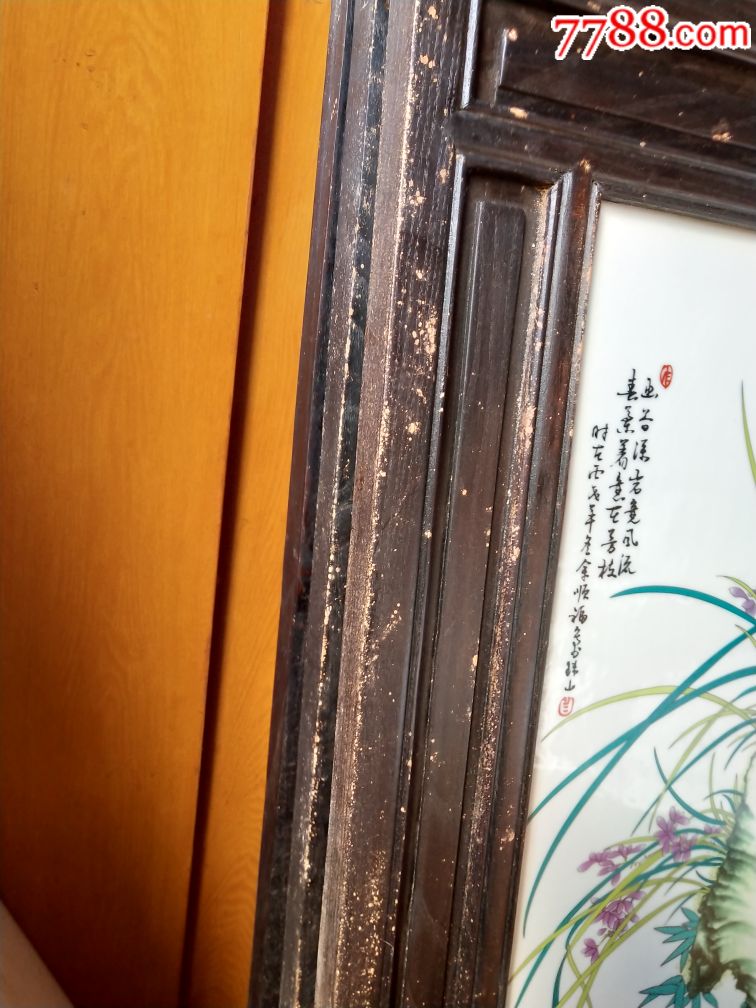 余顺福瓷版画
