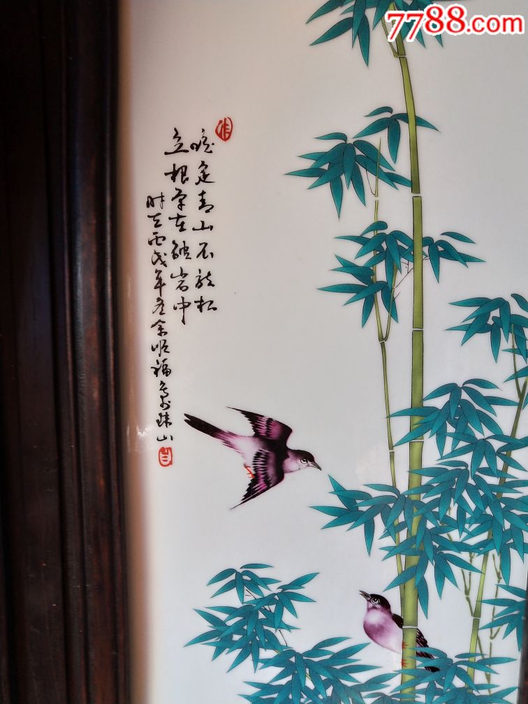 余顺福瓷版画