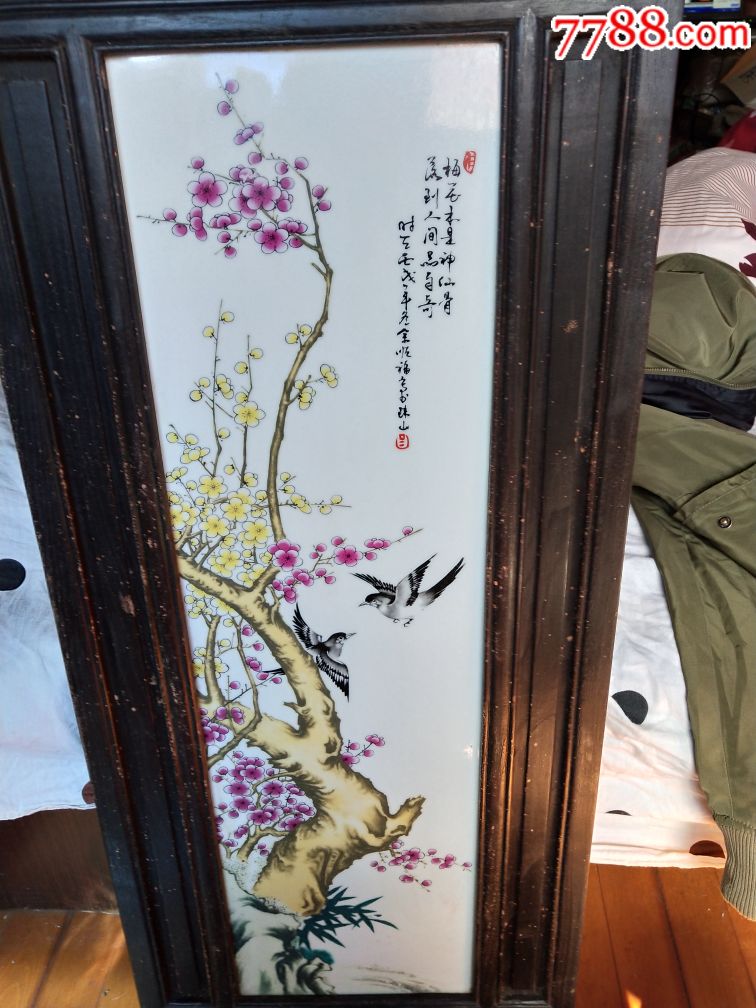 余顺福瓷版画