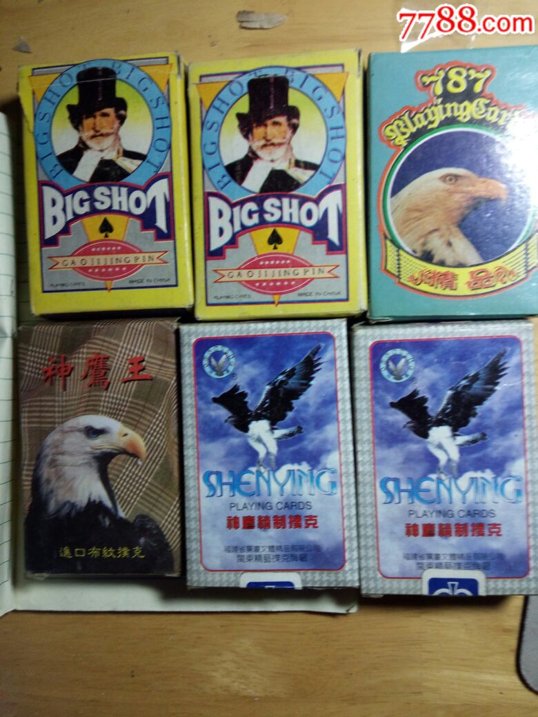 神鹰王进口布纹等6副扑克