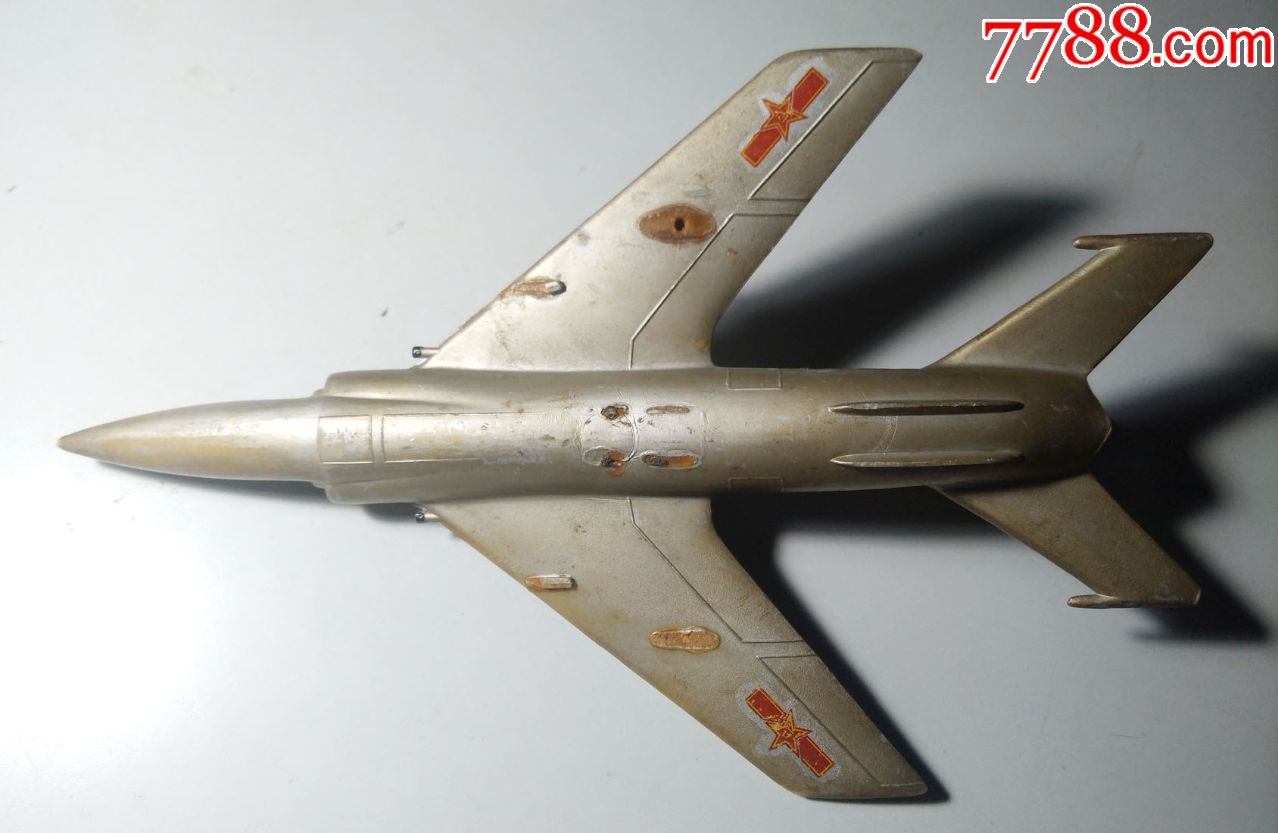 全塑实心战斗机模型一个-au18573567-飞机/航天模型