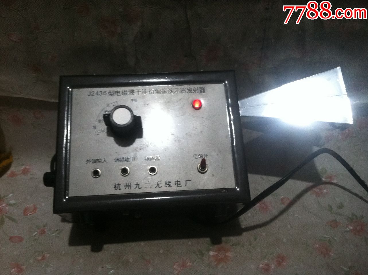 杭州九二无线电厂出品--j12436型电磁波干涉衍偏振演示器发射器