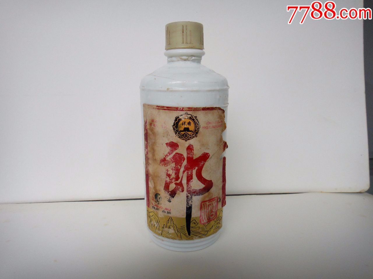 八十年代年塑料盖---半斤装郎泉牌郎酒品